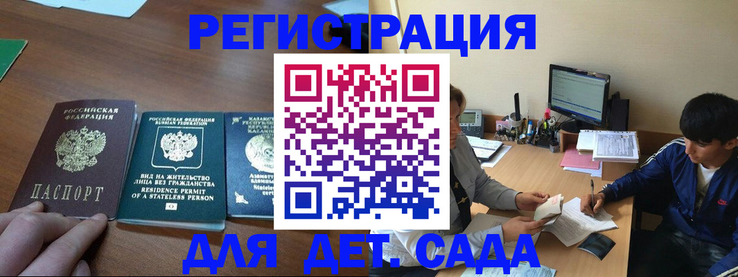 найти адрес прописки в Чапаевске